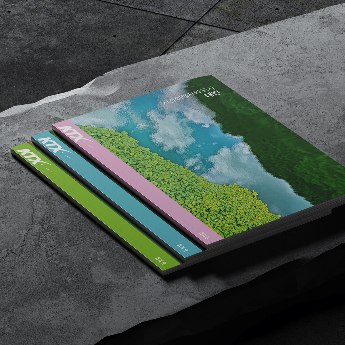 KTX Magazine